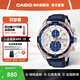 卡西歐（CASIO）海洋之心男表 休閑簡(jiǎn)約指針?lè )浪⑸虅?wù)男士手表 送男朋友禮物 EFR-539L-7CVUDF