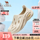 駱駝（CAMEL）男鞋鏤空運(yùn)動(dòng)涼鞋 軟底時(shí)尚洞洞鞋 沙灘戶外洞洞鞋拖鞋【新款】 G13M834091山沙 偏小一碼 43