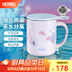 膳魔師（THERMOS）海洋系列2代高真空不銹鋼保溫杯辦公水杯咖啡杯便攜杯子吸管杯 不銹鋼把手杯 400ml 附贈杯墊