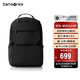 新秀麗（Samsonite）雙肩包時(shí)尚商務(wù)電腦包通勤大容量背包黑色 15.6英寸 NX5*09001
