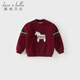 戴維貝拉（DAVE＆BELLA）男童半高領(lǐng)費爾島加絨毛衣兒童套頭衫冬裝新款小童上衣男寶寶 紫紅色【現貨】 90 cm（建議身高80-90cm）
