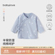 babylove【紡軟織柔】新生兒半背衣春季純棉衣服初生寶寶嬰幼兒居家上衣 晴山藍 52