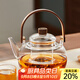 憶壺茶（YIHUTEA）茶壺玻璃泡茶燒水壺煮茶器大容量高硼硅玻璃壺可電陶爐茶水分離壺 【透明】提梁泡茶壺 1000ml