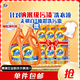 汰漬去漬洗衣液百合香3kg×2瓶+500g×6袋除菌家庭裝實(shí)惠大容量