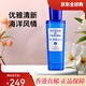 帕爾瑪之水（ACQUA DI PARMA）藍色地中海無(wú)花果淡香水30ML木質(zhì)綠葉調生日七夕禮物女生閨蜜 無(wú)花果 30ml