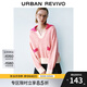 UR2024冬季新款女裝休閑撞色拼接寬松翻領(lǐng)針織衫UYY940055 淺粉色 M