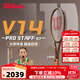 威爾勝（Wilson）Pro Staff 97 V14威爾遜奧運冠軍鄭欽文同款小金拍全碳素網(wǎng)球拍 97拍面/2號柄/315g-WR125711U2