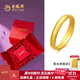 老鳳祥素圈黃金戒指足金活口推拉情侶對(duì)戒送女友老婆生日禮物黃金首飾 足金戒指(約2.73g)玫瑰禮盒