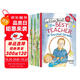 I Can Read！雙語分級閱讀：提高級（全13冊）