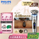 飛利浦（PHILIPS）【周杰倫同款】電動(dòng)剃須刀 全新一代旋護(hù)式新9系ultra-24H持久凈剃刮胡刀 配升級(jí)清潔倉(cāng) 七夕禮物