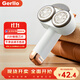 Gerllo 德國毛球修剪器 剃毛神器衣服去除毛球 白色