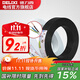 德力西（DELIXI）RVV軟護套線(xiàn)三芯0.5-6平方銅芯電線(xiàn)國標家用工程電源充電樁電纜線(xiàn) 黑色【50米】 RVV3*4