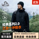 伯希和【山野經(jīng)典2.0成毅同款】沖鋒衣男女三合一抓絨內膽戶(hù)外套防水風(fēng) 【男款】曜石黑 M
