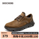 斯凱奇（SKECHERS）男士商務(wù)皮鞋夏季薄款休閑鞋通勤軟底百搭德比鞋上班鞋204702