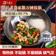 老聶家 鈦鍋章丘手工非鐵鍋純鈦炒鍋無(wú)涂層無(wú)油煙不粘鍋 聶陰江 32cm