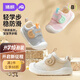 婧麒（JOYNCLEON）嬰兒學(xué)步鞋0-1歲春夏秋季防滑機(jī)能鞋1到3歲嬰兒鞋男女寶寶兒童鞋 奶白色 【四季款】 15 碼(內(nèi)長12cm 腳長11.5cm)
