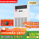志高（CHIGO）空調(diào)3匹門(mén)店辦公室工業(yè)中央空調(diào)10匹p十匹冷暖變頻省電落地立式商用機(jī)五匹5p柜機(jī)380v 10匹 二級(jí)能效 【柜機(jī)】380伏