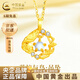 中國黃金（CHINA GOLD）藍桉與鳥(niǎo)純銀項鏈女生2025新款吊墜輕奢情人節生日禮物送女友老婆 足金藍桉鳥(niǎo)吊墜 約1.2g【贈純銀鏈】+品牌禮盒