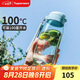 特百惠（Tupperware）樂(lè)趣550ML塑料杯男女學(xué)生大容量運(yùn)動(dòng)水杯子七夕情人節(jié)禮物 冰水藍(lán)