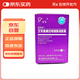 [萊美舒] 艾司奧美拉唑鎂腸溶膠囊20mg*28粒/盒