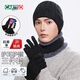 卡帝樂(lè )鱷魚(yú)男士帽子圍巾手套三件套秋冬季防寒保暖圍脖圣誕節生日禮物送男友