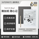超級筆記Supernote A6X2 Nomad游俠讀寫(xiě)本電紙書(shū)7.8英寸手寫(xiě)本電子墨水屏筆記本便攜閱讀電子書(shū)閱讀器 白色款+按壓筆+灰色帆布封套