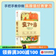 變了個(gè)當（手把手教你做高顏值經(jīng)典便當，營(yíng)養、美味又健康，省時(shí)、省力、少花錢(qián)） 飄飄工作室著(zhù) 中信出版社圖書(shū)