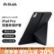 PITAKA適用蘋(píng)果iPadPro2024保護套11英寸磁吸快拆雙面夾豎屏輕薄帶筆槽防彎高級感保護殼皮套支架黑色