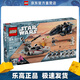樂(lè )高（LEGO）40755 帝國登陸艇大戰義軍偵察艇 星球大戰創(chuàng  )意拼搭積木 生日禮物