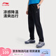 李寧衛(wèi)褲男子運動褲純色百搭舒適簡約寬松休閑跑步健身長褲 【25新款升級】直筒黑727-1 L