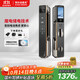 阿爾法極光K900魔電智能門(mén)鎖 家用入戶(hù)掌靜脈密碼鎖帶攝像頭 人臉識別智能鎖 K900魔電版三攝鷹眼夜視掌靜脈