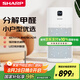 夏普（Sharp）空氣凈化器除甲醛除菌除異味二手煙除甲流H1N1母嬰家用寵物除異味大臥室分解甲醛P60Z