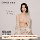 伊維斯（ENWEIS）【可可小耳朵】無(wú)鋼圈ABC杯敲薄顯瘦側收提升無(wú)痕內衣女 奶杏 M (160適合：70ABCD,75ABC)