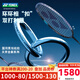YONEX 尤尼克斯羽毛球拍yy進(jìn)攻型弓11pro 100zz 99pro二代全碳素單拍 AX天斧88SPRO 銀黑 快速揮拍 4U