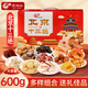 京御和北京特產(chǎn)十三絕特色小吃驢打滾果脯山楂茯苓餅600g年貨伴手禮盒