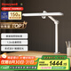 霍尼韋爾（Honeywell）護(hù)眼燈夾子臺(tái)燈學(xué)生兒童專用書桌夾式臺(tái)燈全光譜AA級(jí)全光譜燈 HWT-05B02