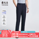 雅戈?duì)枺╕OUNGOR）休閑褲男士春夏季青年男休閑褲免燙長褲2025新品合款3色 藏青 32 175/80A