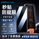 Smorss【除塵秒貼】適用榮耀magic7防窺鋼化膜honormagic7防窺手機膜全屏覆蓋高清防摔防指紋防偷窺