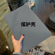 樂麗Macbook筆記本保護殼適用于蘋果M4芯片電腦16順滑質(zhì)感M3款Pro13英寸Air15外套13.6奶油14硬殼13.3 深灰色（配鍵盤膜） Air13英寸(M2/3/4芯片通用)