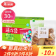 美麗雅密封袋小號30只 食品拉鏈密實(shí)袋一次性冰箱保鮮透明零食自封袋
