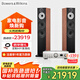 B&W【國家補貼】寶華韋健  603 S3落地音箱+天龍PMA900功放 HIFI高保真發(fā)燒級家用音響音箱家庭影院