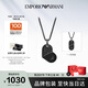 EMPORIO ARMANI阿瑪尼水晶項(xiàng)鏈一飾兩戴情侶同款七夕情人節(jié)禮物送男友EGS3138001