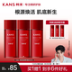 韓束（KanS）活膚精華露舒緩抗皺緊致補(bǔ)水護(hù)膚品保濕生日送女友媽媽禮物 精華露30ml*3