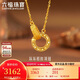 六福珠寶 黃金項鏈環(huán)環(huán)相扣碎碎冰圓環(huán)足金項鏈 計價(jià) 約3.03克