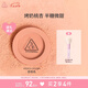 3CE單色腮紅杏桃色PEACHSPLASH修容高光膨脹色七夕情人節禮物送女友