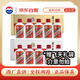 茅臺(tái) 小金條+小白條50ml*10 共500ml 雙禮盒組合【酒廠直供】