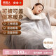 南極人（Nanjiren）小電熱毯 多功能暖身毯 電加熱護膝毯 辦公室電褥子 灰色105*85cm