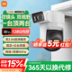 小米攝像頭CW500雙攝版 雙400萬(wàn)超清雙攝家用無(wú)線(xiàn)手機遠程監控360度全景帶夜視 雙2.5K畫(huà)質(zhì)室外攝像頭 小米室外攝像頭CW500雙攝+128G卡