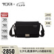 途明（TUMI）Harrison男士斜挎包休閑運(yùn)動(dòng)單肩包腰包黑色06602050D 七夕禮物