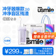 usmile笑容加沖牙器C10S二代 2.0【樊振東代言】洗牙器牙齒沖洗器家用手持沖牙器送男/女友情侶正畸實(shí)用 C10S水韻紫2.0-送漱口水2包 3支噴頭
